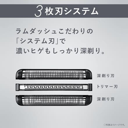 パナソニック ラムダッシュ3枚刃 青 ES-L360W-A