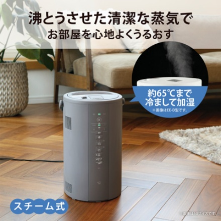 象印 加湿器 グレー EE-DE35-HA