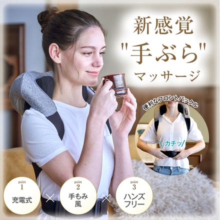 メディラボ 手ぶらネックマッサージャー N-27