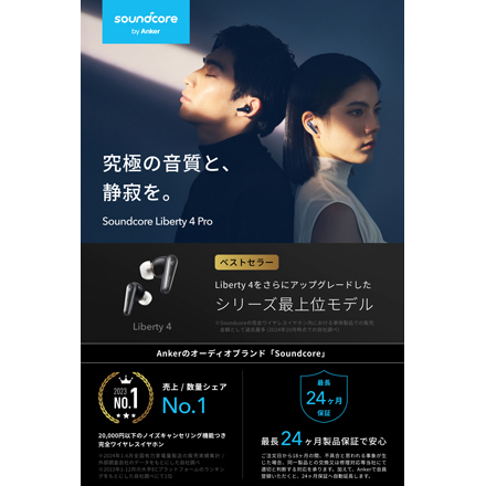 Anker ワイヤレスイヤホン Soundcore Liberty 4 Pro スカイブルー A3954N31