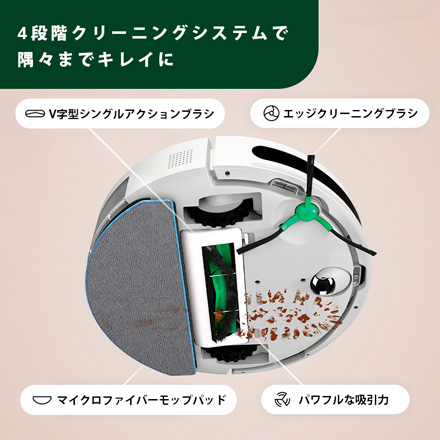 アイロボット ルンバ コンボ 2 Essential ロボット + AutoEmpty 充電ステーション ブラック Y051060