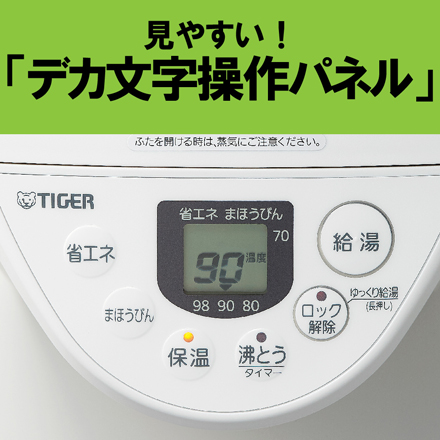 タイガー VE電気ポット 2.2L PIQ-G220WC