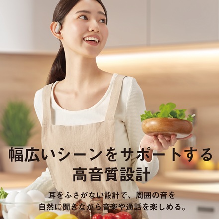 パナソニック デジタルワイヤレスイヤホン クリーム RB-F10D-C