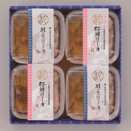 「三協水産」 北海道日高沖 秋鮭・桜鱒のだし茶漬け