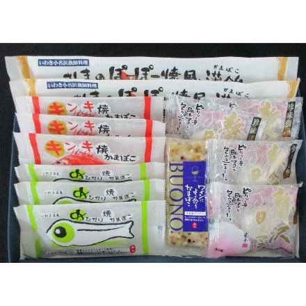 福島 「貴千」 かまぼこ詰合せ