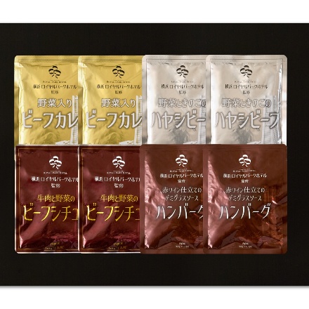 神奈川 「横浜ロイヤルパークホテル」監修 4種のグルメセット