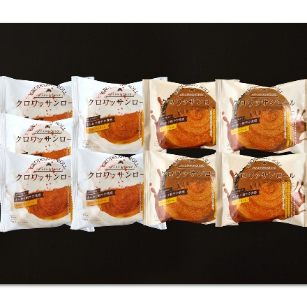 「蔵家」 クロワッサンロール 2種セット