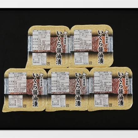 北海道産 いくら醤油漬け 40g×5パック