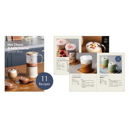 レコルト ホットチョコ＆ミルクフォーマー クリームホワイト RMT-3（W）