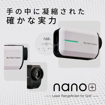テクタイト Laser Sniper nano+ ブラック