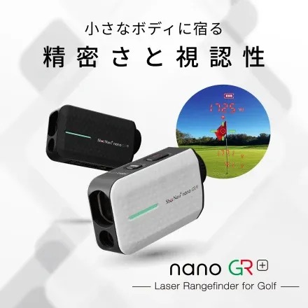 テクタイト Laser Sniper nano GR+ ブラック