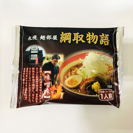 【数量限定】五十嵐製麺 全国詰め合わせご当店ラーメン 14食入り