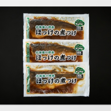 北海道小樽産 ほっけの煮つけ