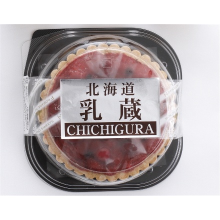 北海道 「乳蔵」 ミックスベリータルト