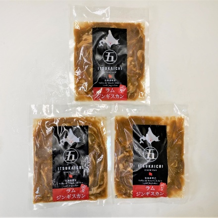 北海道名物　ラムジンギスカン