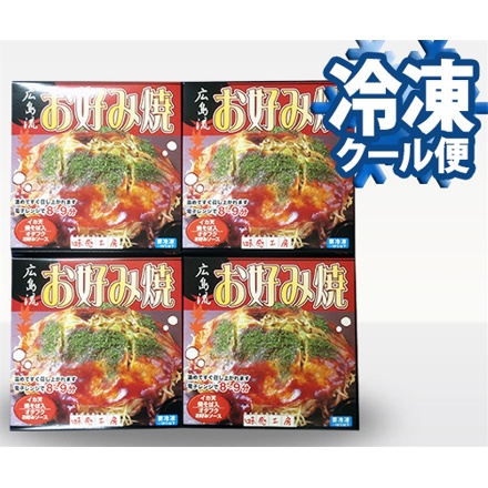 広島流お好み焼き