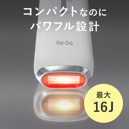 Re・De DuoClear IPL 光美容器 ホワイト BR01A-WT