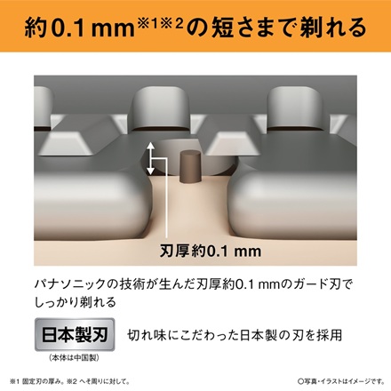 パナソニック ラムダッシュ ボディトリマー ブラック ER-GK9A-K