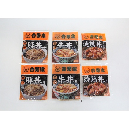 「吉野家」 いろいろ丼の具セット
