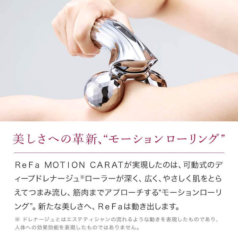 MTG ReFa MOTION CARAT (Face/Body Care) RM-CR2339B
