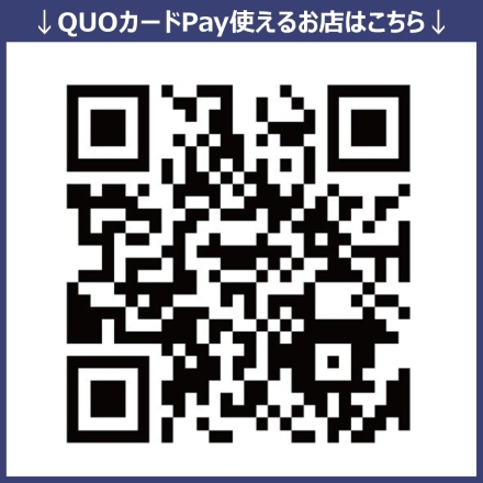 QUOカードPay 1,500円分 HAPPY BIRTHDAY TO YOU