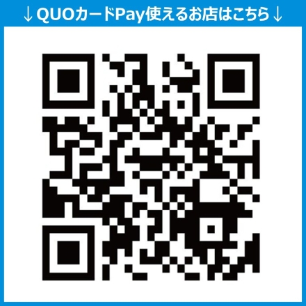 QUOカードPay 3,000円分 ありがとう(ブーケ)