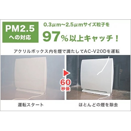 トヨトミ 空気清浄機 10畳 ホワイト AC-V20D W