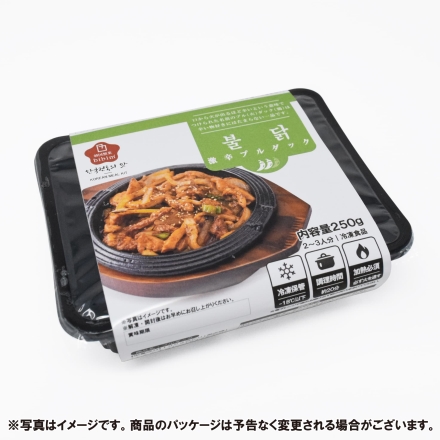 bibim' ビビム 辛辛セット 3種