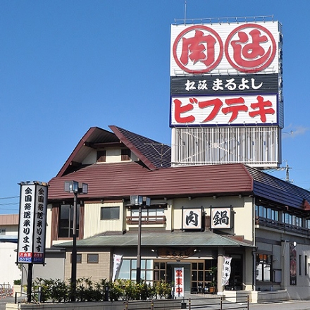 松阪牛 サイコロステーキ サーロイン 400g