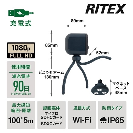 ムサシ 充電式どこでもセンサーWi-Fiカメラ C-RC7200