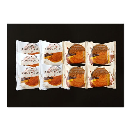 「蔵家」クロワッサンロール2種セット