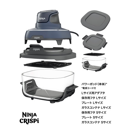 Ninja Crispi (クリスピー) テーブルクッカー FN101JGY