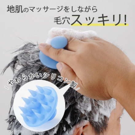 日本製 燕三条 シリコンシャンプーブラシ ブルー 下村企販