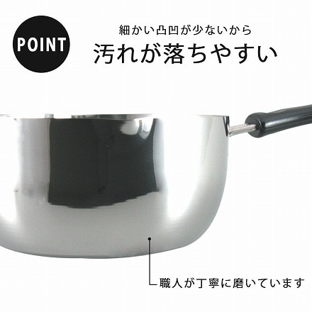 日本製 ゆきひら鍋 20cm 目盛付