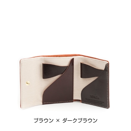 ZONALe イタリアンレザー 三つ折りミニ財布（ブラウン × ダークブラウン）※他色あり