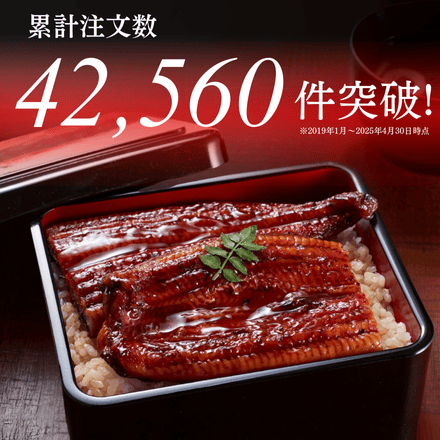 鹿児島県 楠田のきざみ うなぎ 70g×8袋