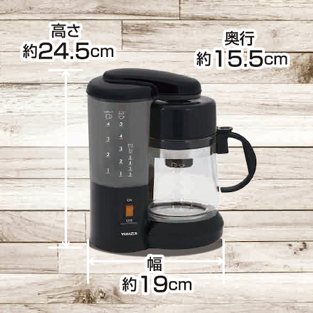 山善（YAMAZEN） コーヒーメーカー ドリップ式 650ml 5杯用 保温機能付