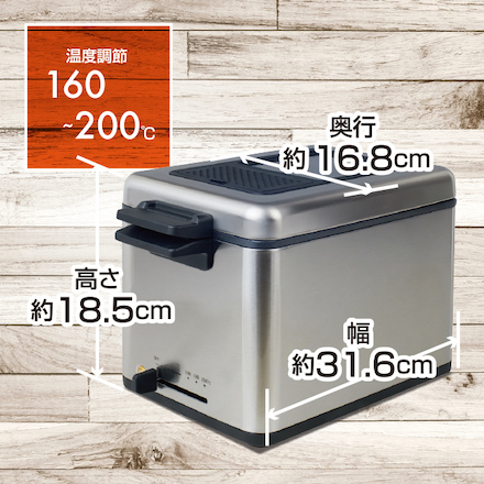 山善（YAMAZEN）ローオイルフライヤー YAG-L100(シルバー)