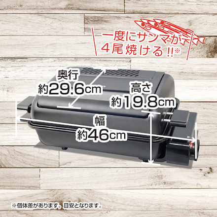 山善（YAMAZEN）マルチロースター YWC-S110(ブラック)