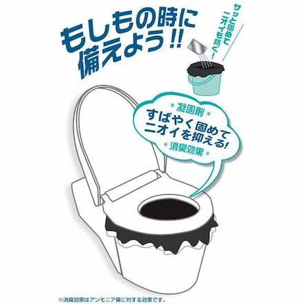 山善（YAMAZEN） 緊急簡易トイレ YGT-15