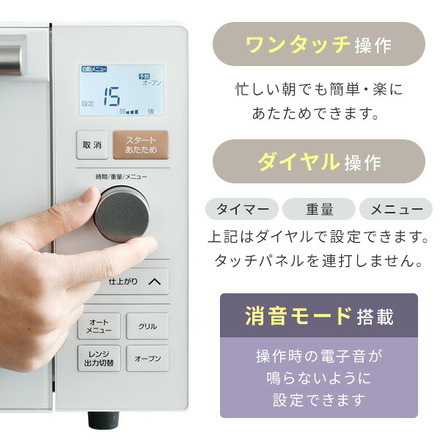 山善（YAMAZEN） オーブンレンジフラットテーブル 18L YRP-F181TV(B)