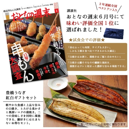 ギフト うなぎ 蒲焼き 国産 特々大211-230×5尾 （約10人前） 化粧箱