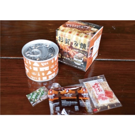 お好み焼缶詰(3缶セット)