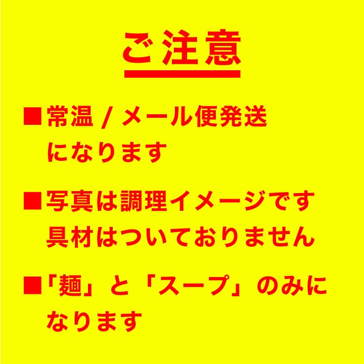 大阪王将公式通販限定　台湾まぜそば 4食入り （ 2食×2袋 ） メール便