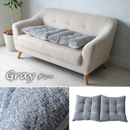 ソファーフリーシートクッション ラクーサ 50×100cm グレー