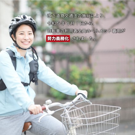 CE認証自転車用ヘルメットUVつば広ハット アイボリー