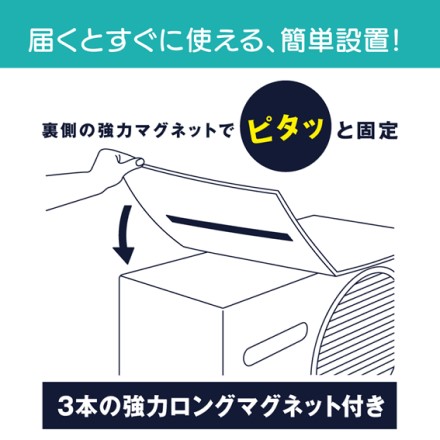 室外機カバー デザインエアパネ2枚 約W80xH40cm ホワイトタイル