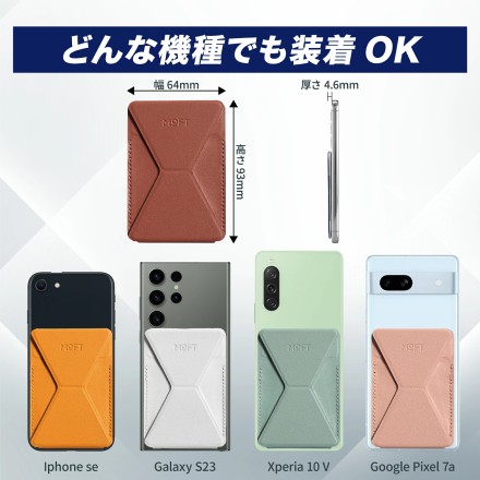 MOFT 干渉防止シート 内蔵 X スマートフォンスタンド 粘着タイプ スモークターコイズ