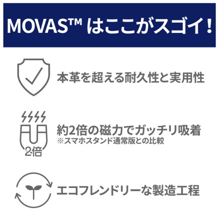 MOFT 磁力強化版 SnapスマートフォンスタンドMOVAS ジェットブラック