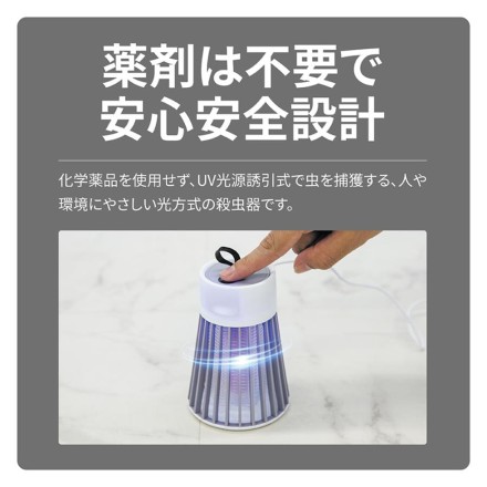 電撃虫キャッチャー ACアダプタ仕様 グリーン